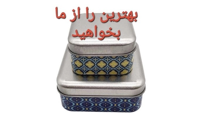قوطی‌سازی حرفه‌ای هنر و علم بسته‌بندی مدرن