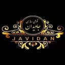 أمر تعليب