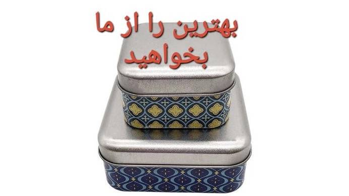 قوطیسازی حرفهای هنر و علم بستهبندی مدرن قوطیسازی حرفهای هنر و علم بستهبندی مدرن